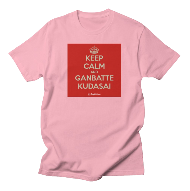 keep-calm_pink_02.png